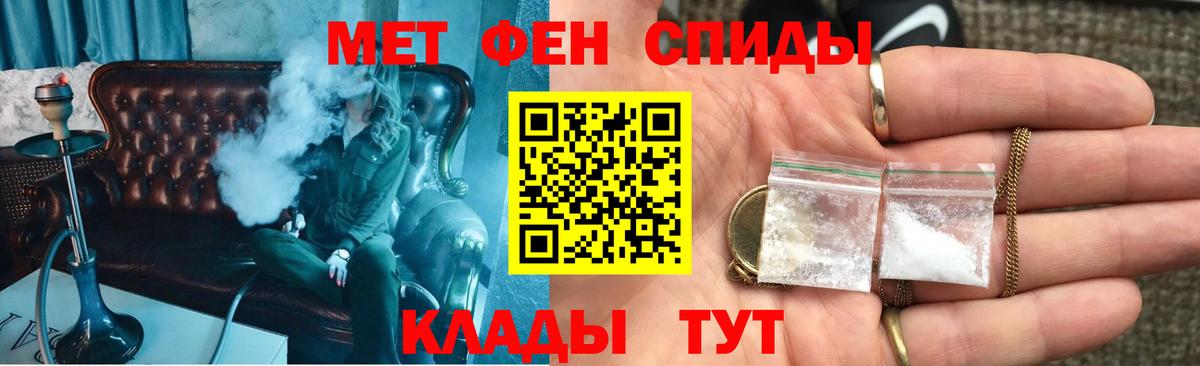Amphetamine  Вход с VPN  Губаха  Amphetamine Розовый 