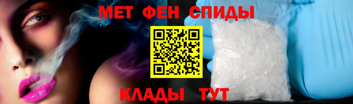 АМФЕТАМИН 97% Губаха