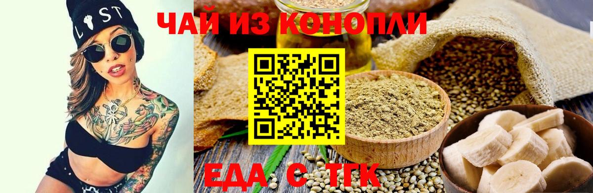 Canna-Cookies марихуана  Вход с VPN  Губаха 