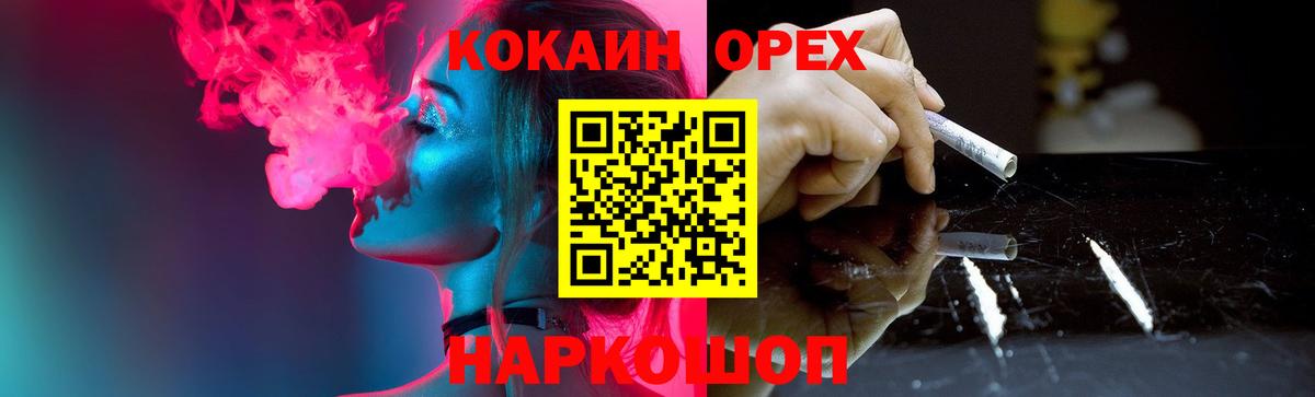 КОКАИН Перу Губаха