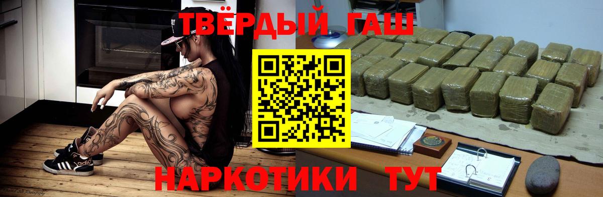 Гашиш ice o lator  Вход с VPN  Губаха  ГАШ убойный 