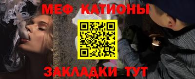 соль ск Балашиха