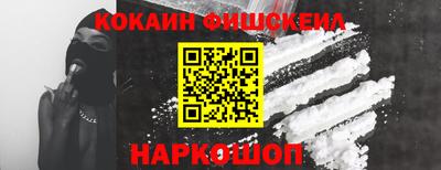 мяу мяу кристалл Балаково