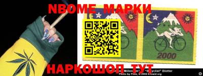 мяу мяу кристалл Балаково