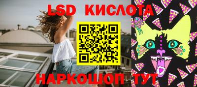 мяу мяу кристалл Балаково