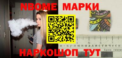 соль ск Балашиха