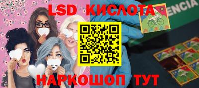 мяу мяу кристалл Балаково