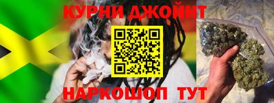 мяу мяу кристалл Балаково