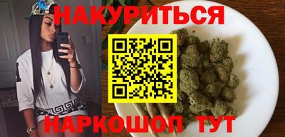 соль ск Балашиха