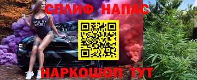 мяу мяу кристалл Балаково