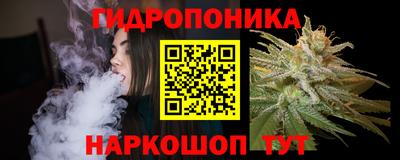 мяу мяу кристалл Балаково