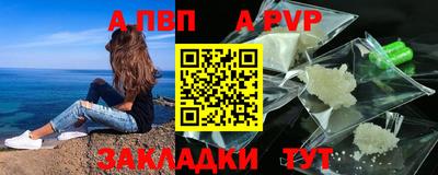 соль ск Балашиха