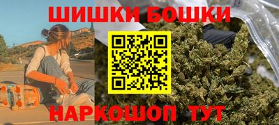 гидропоника Балахна