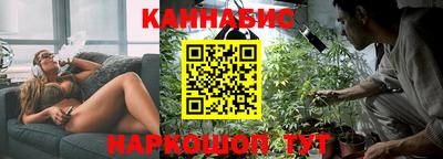 мяу мяу кристалл Балаково