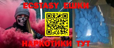 мяу мяу кристалл Балаково