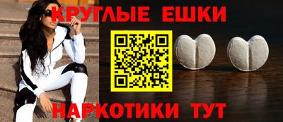 мяу мяу кристалл Балаково