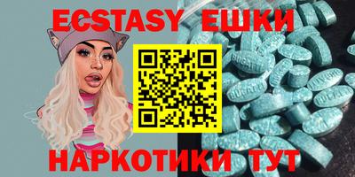 соль ск Балашиха