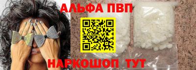соль ск Балашиха
