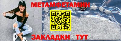 соль ск Балашиха