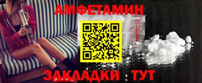 соль ск Балашиха