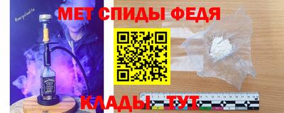 соль ск Балашиха