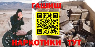 соль ск Балашиха
