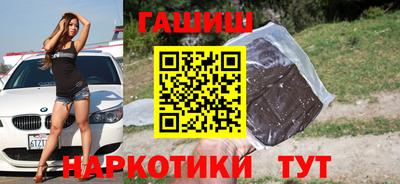мяу мяу кристалл Балаково