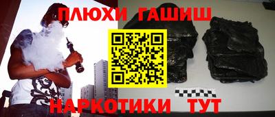 гидропоника Балахна