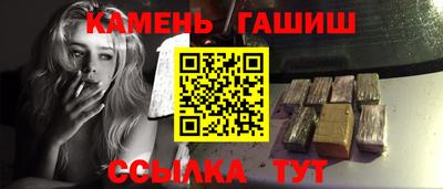 мяу мяу кристалл Балаково