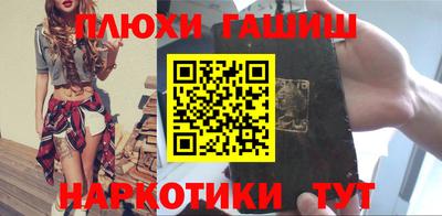 мяу мяу кристалл Балаково