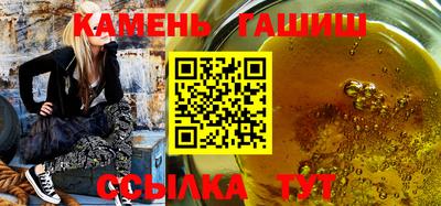 мяу мяу кристалл Балаково