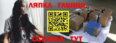 соль ск Балашиха