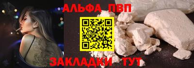 соль ск Балашиха