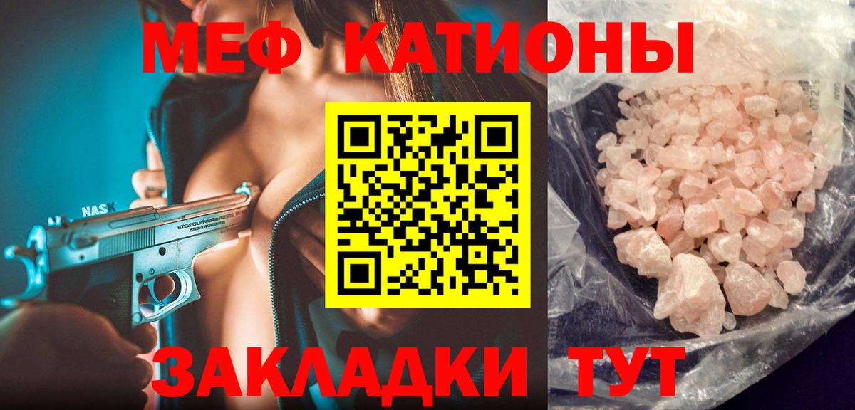 Губаха  Мефедрон мука  МЯУ-МЯУ VHQ  Вход с VPN 