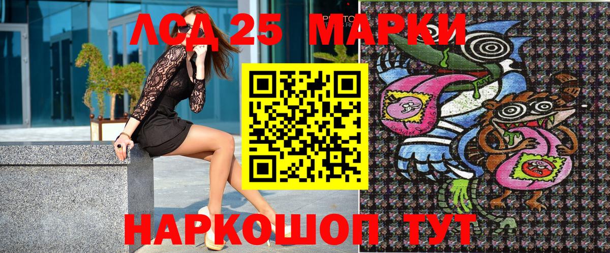 Марки N-bome 1,5мг  Вход с VPN  Марки N-bome  хочу   Губаха 