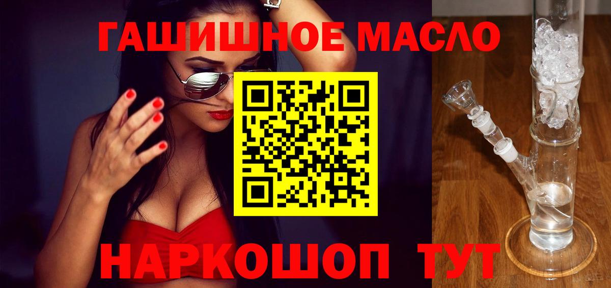 ТГК жижа Губаха