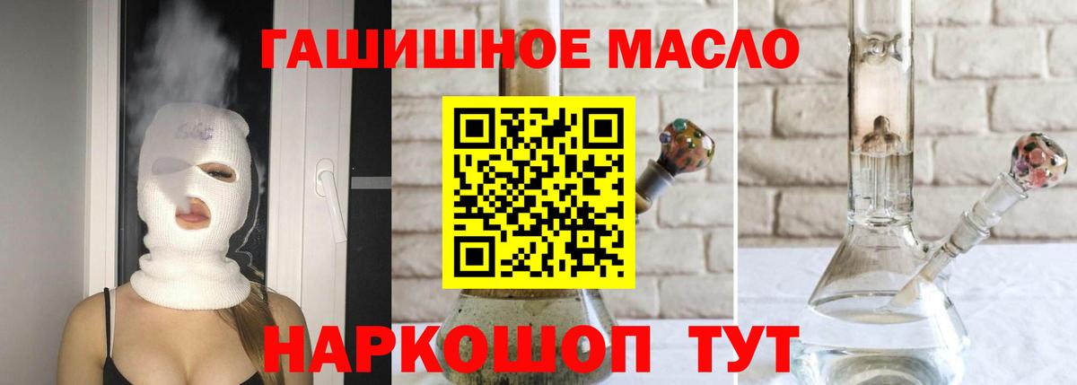 Губаха  Дистиллят ТГК вейп  Вход с VPN 