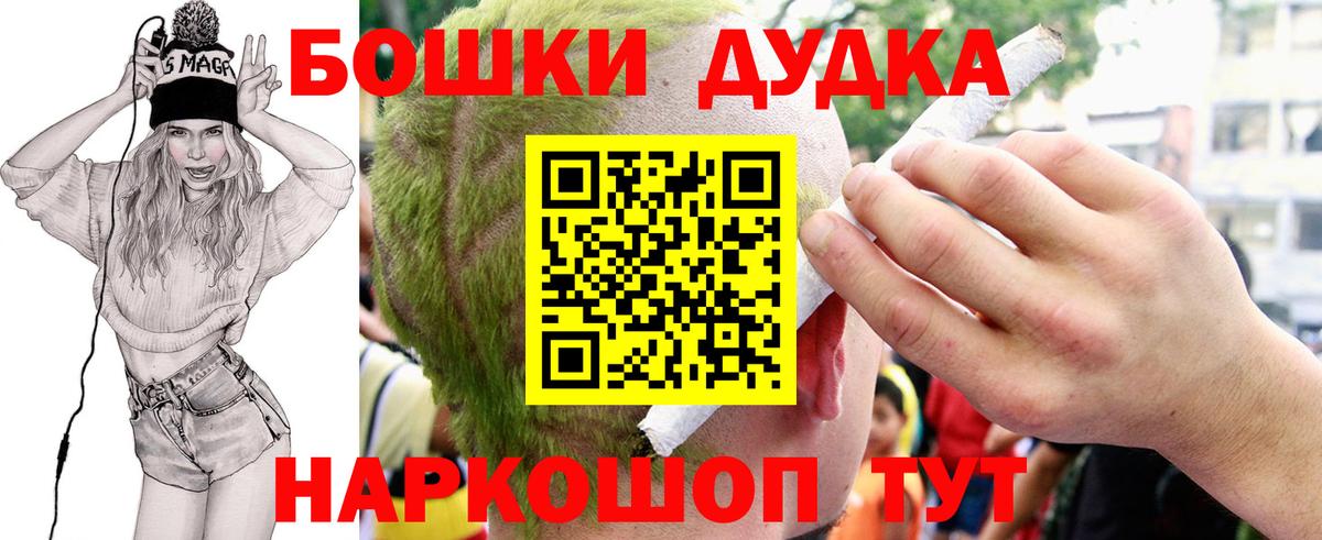 МАРИХУАНА Ganja Губаха