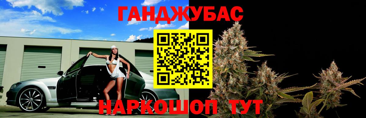 Губаха  Конопля план  Бошки Шишки конопля  Вход с VPN  Каннабис марихуана 